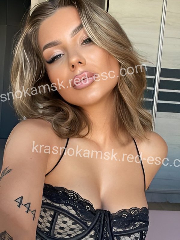 Ирина — Камызяк